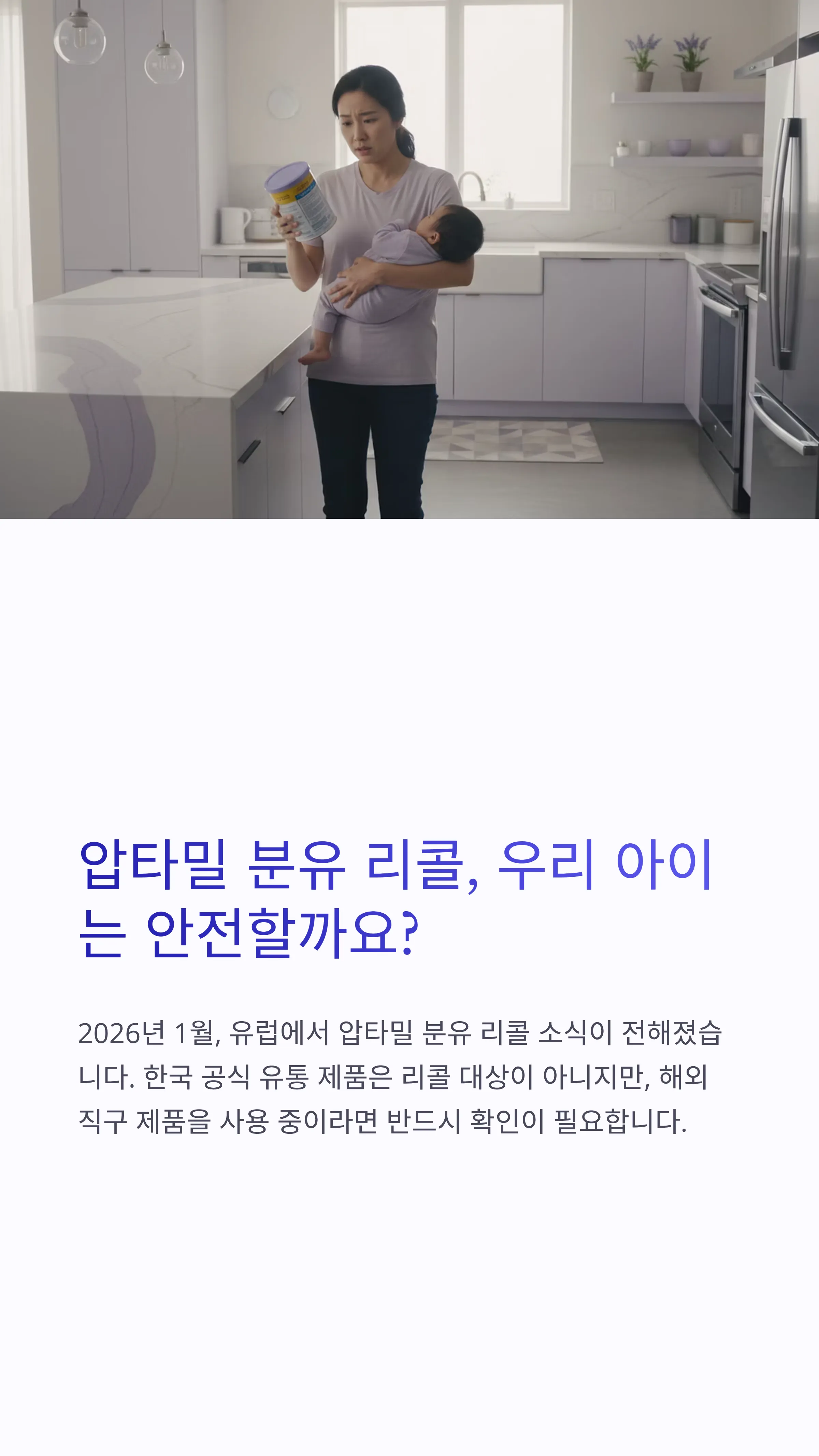 압타밀