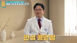 이창화교수