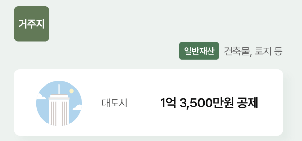 기초연금 수급자격 모의계산 신청방법