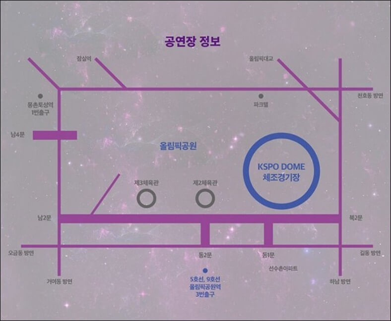 2023 아이유 콘서트 공연장 정보