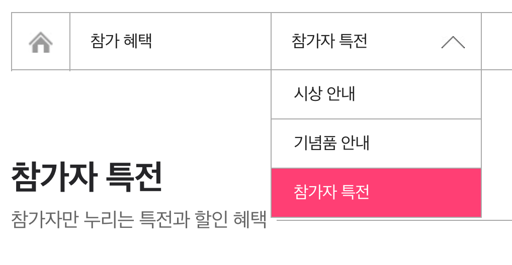 경주 벚꽃 마라톤 기념품 안내