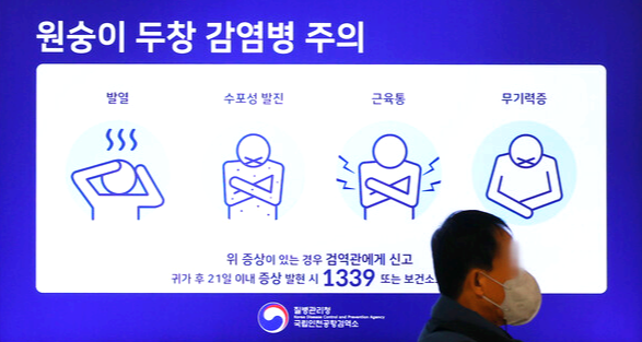 엠폭스 증상