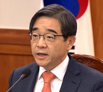 권순일 대법관 프로필 나이 고향 학력 경력 평가