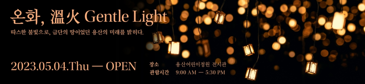 꼭 해봐야 할 체험 BEST 5 관련 사진