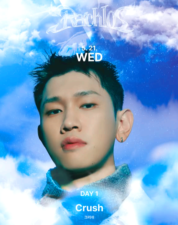 한양대학교 라치오스