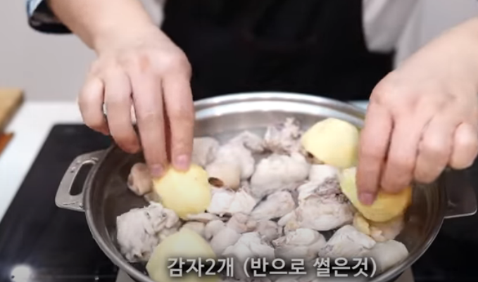  2024 정월 대보름 닭볶음탕 레시피