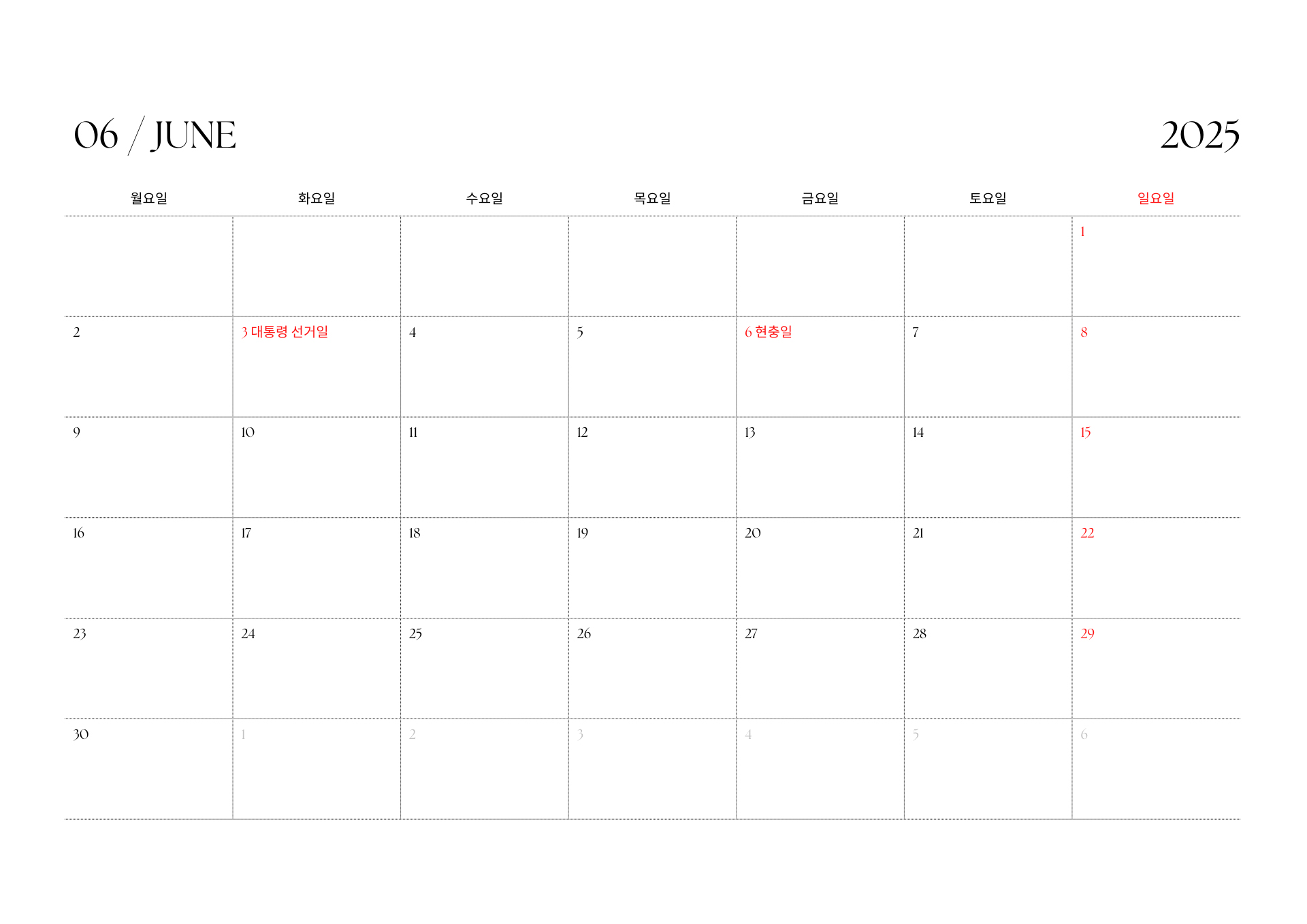 2025년 6월 달력 다운로드4