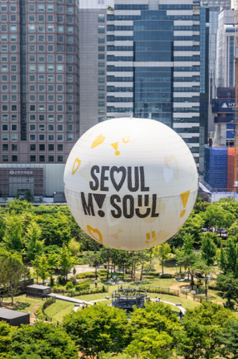 서울달 예약