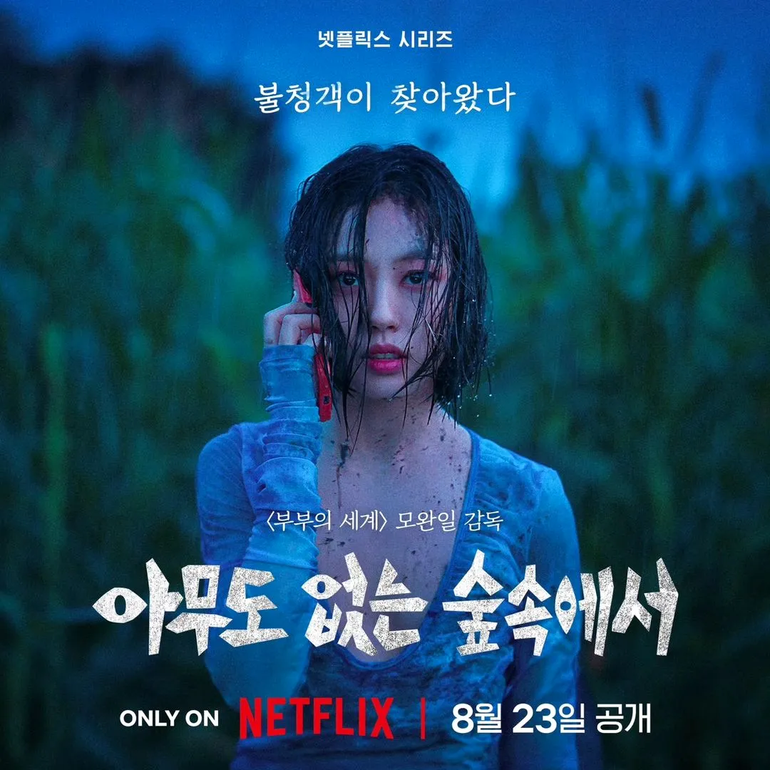 고민시_인스타그램_이미지
