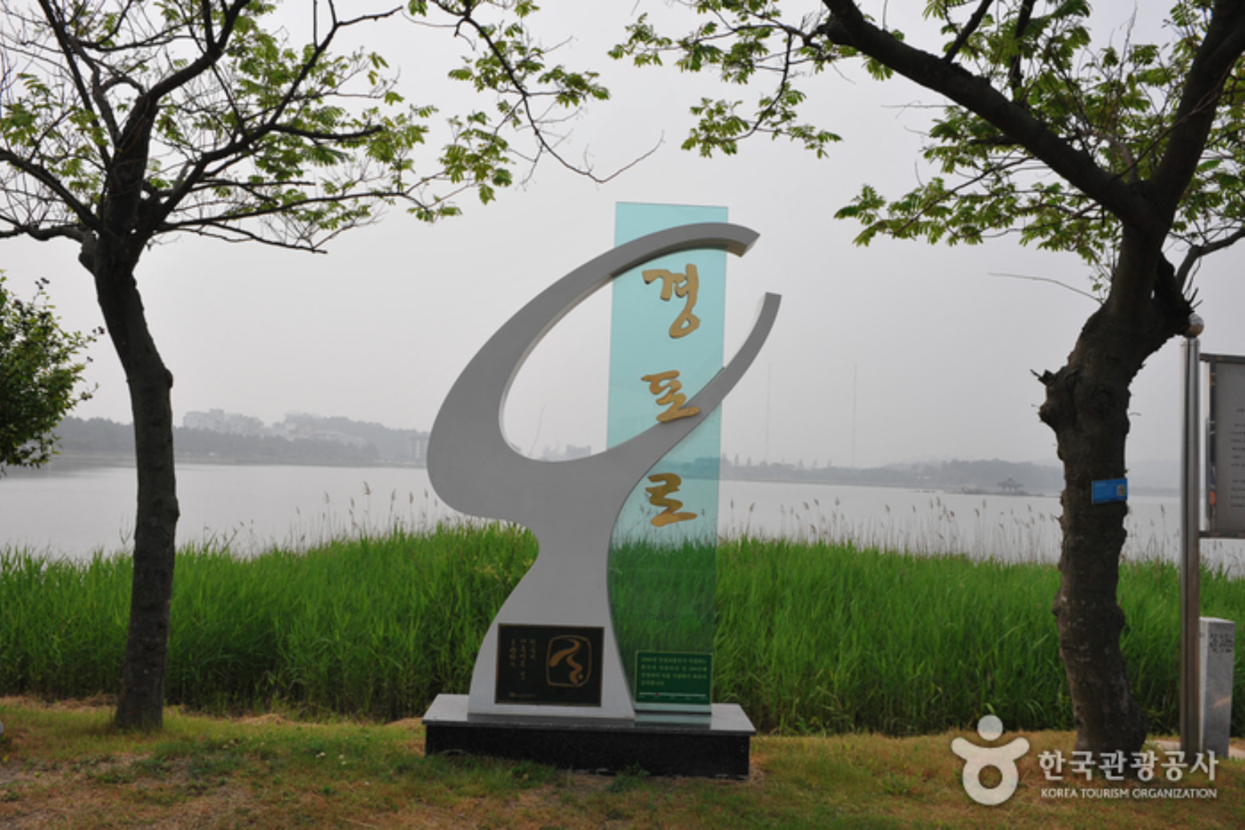경포호 공영주차장 무료 안내