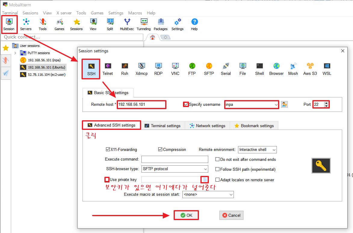 MobaXterm-모바엑스텀-설치