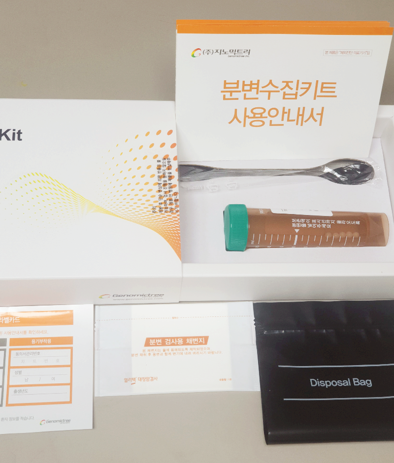 얼리텍 분변수집키트 내부