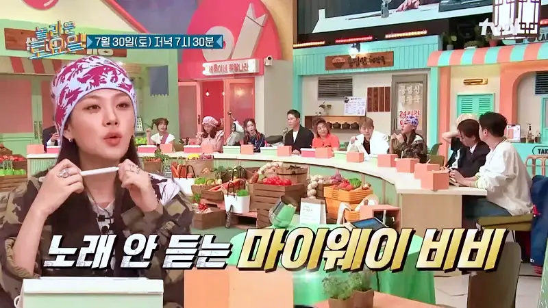 제209회 놀라운토요일 놀토 충북 증평장뜰시장 치즈감자채전, 오징어철판볶음, 골뱅이소면 맛있는 식당 여름맞이 지코, 비비, 이은지, 안유진 추천 맛집 소개
