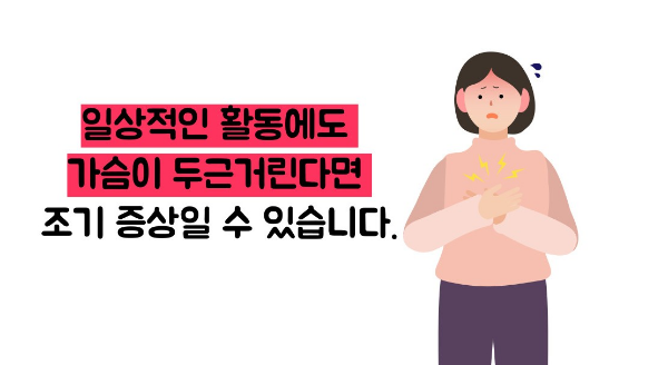 심부전증 증상