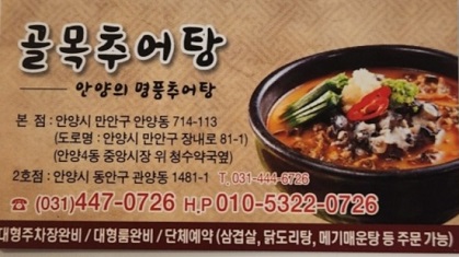 명함