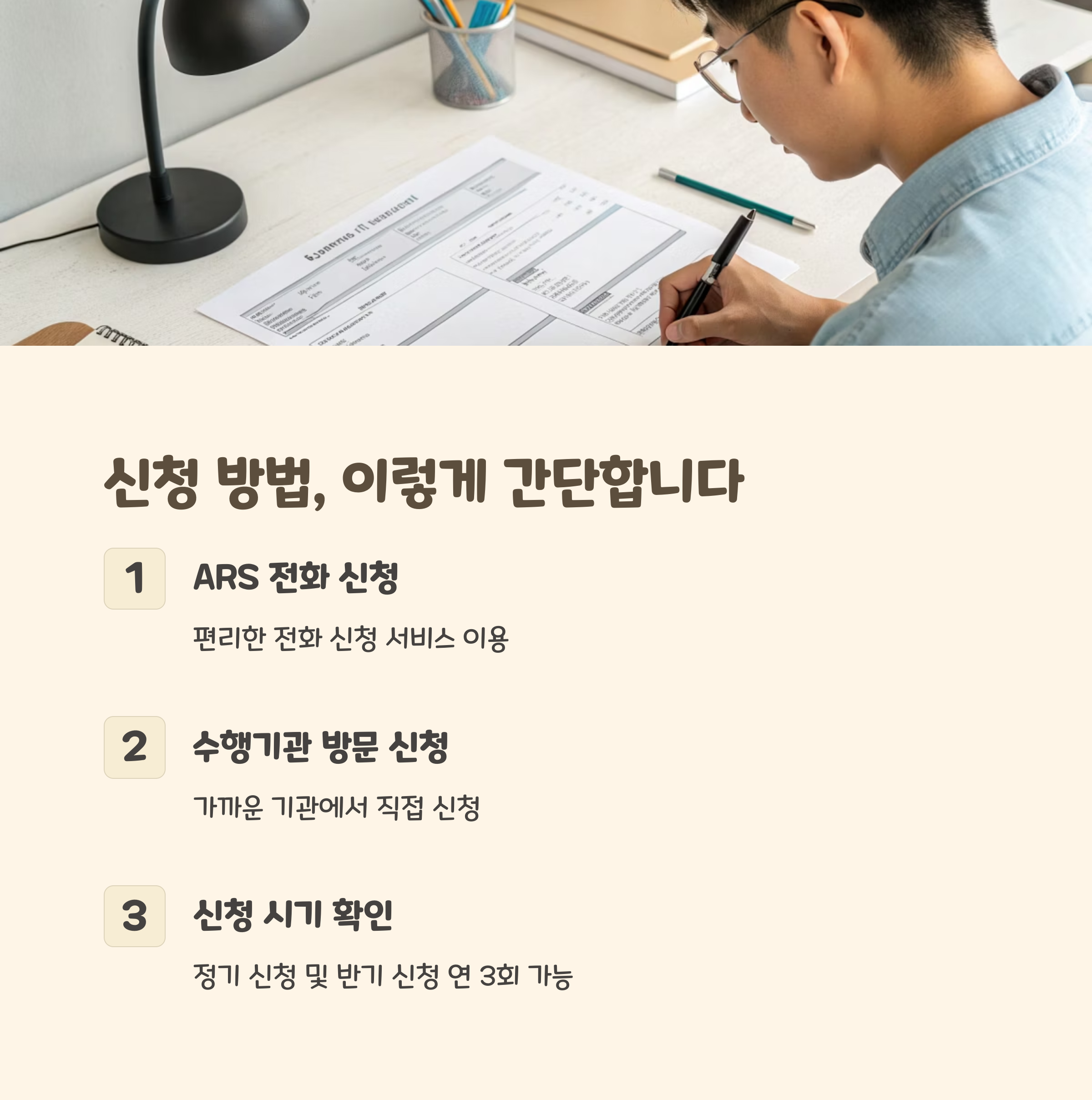 2025 근로장려금, 자격만 맞으면 얼마까지 받을 수 있나?