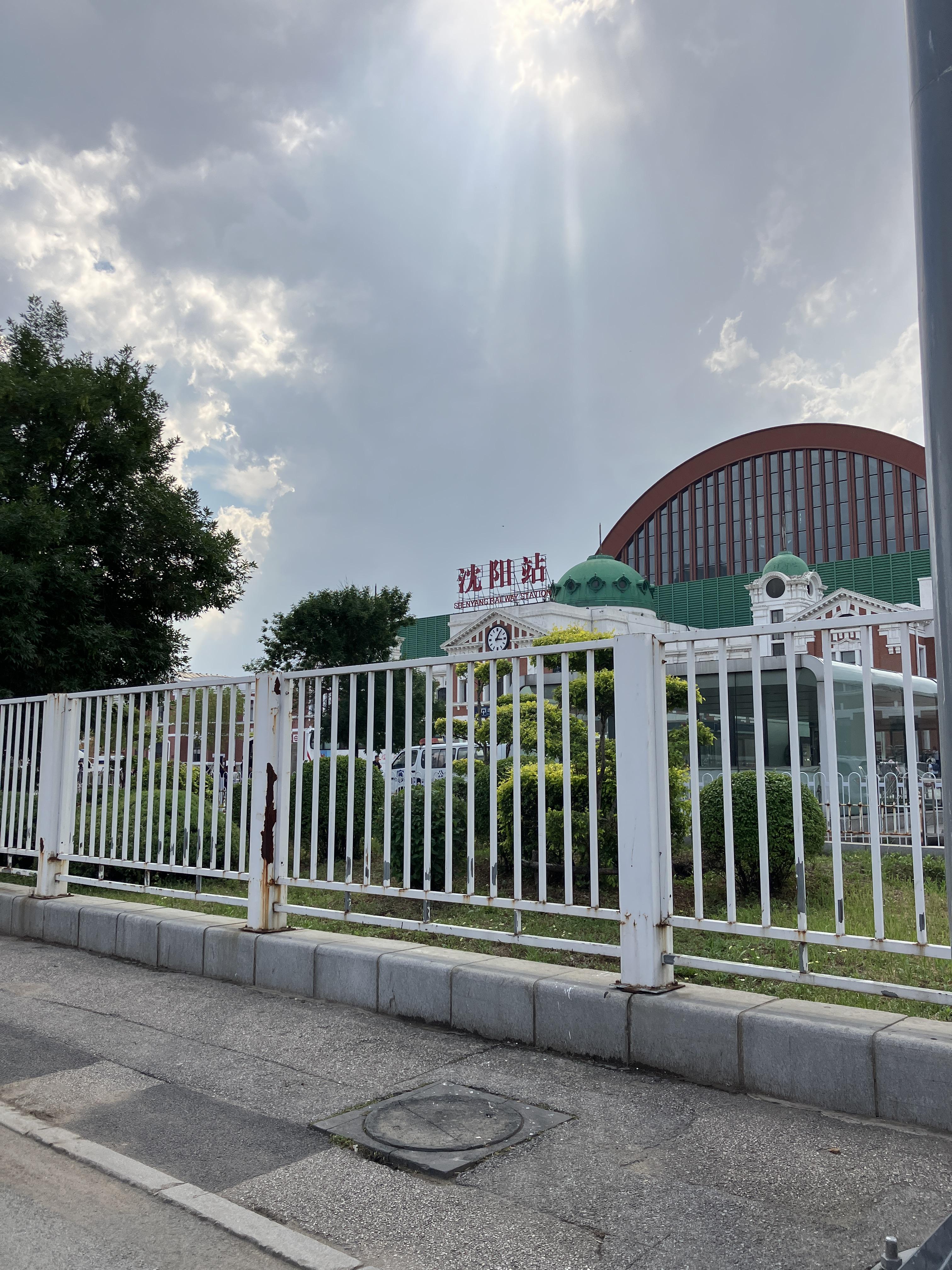 선양역