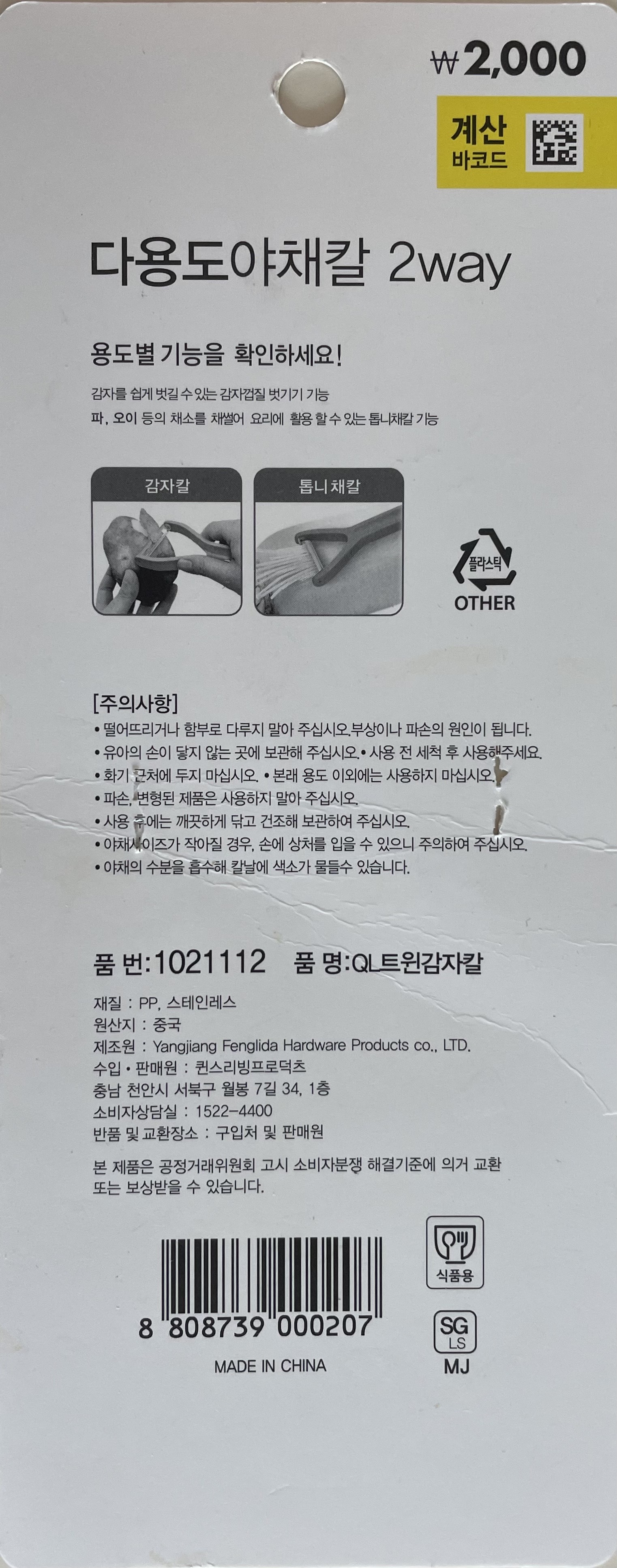 다이소_추천 