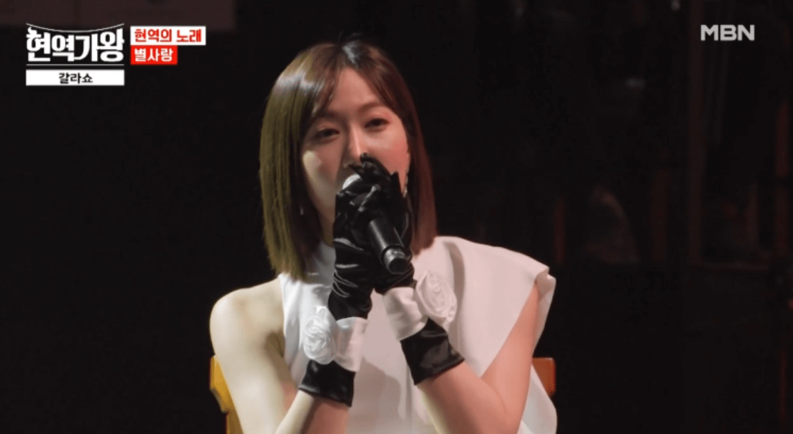 현역가왕 갈라쇼 1회 무대 다시보기