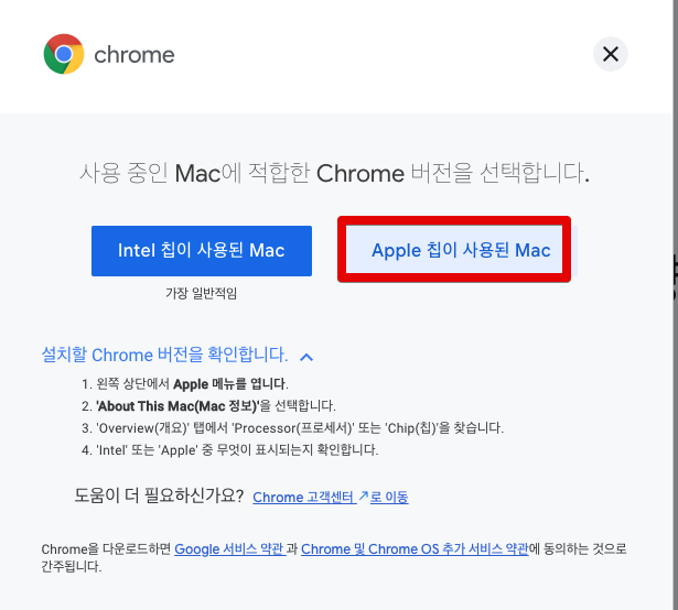 chrome