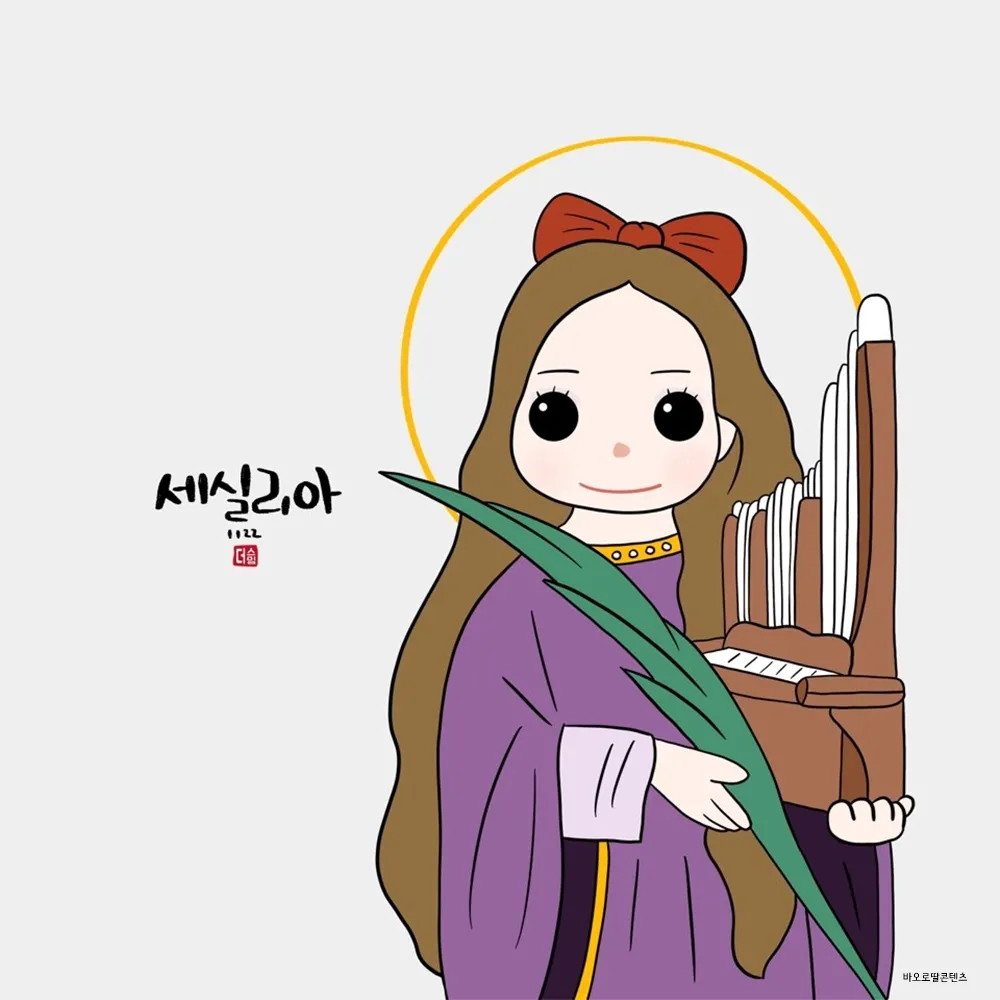 성녀 세실리아: 음악의 수호성인이 된 순교자_3