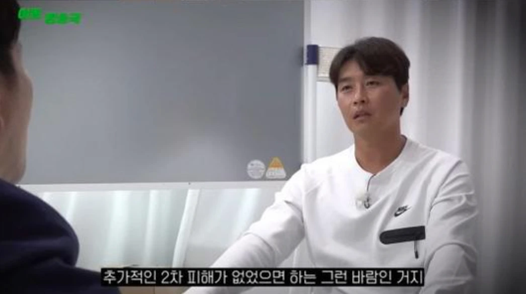 이동국 사기 피해