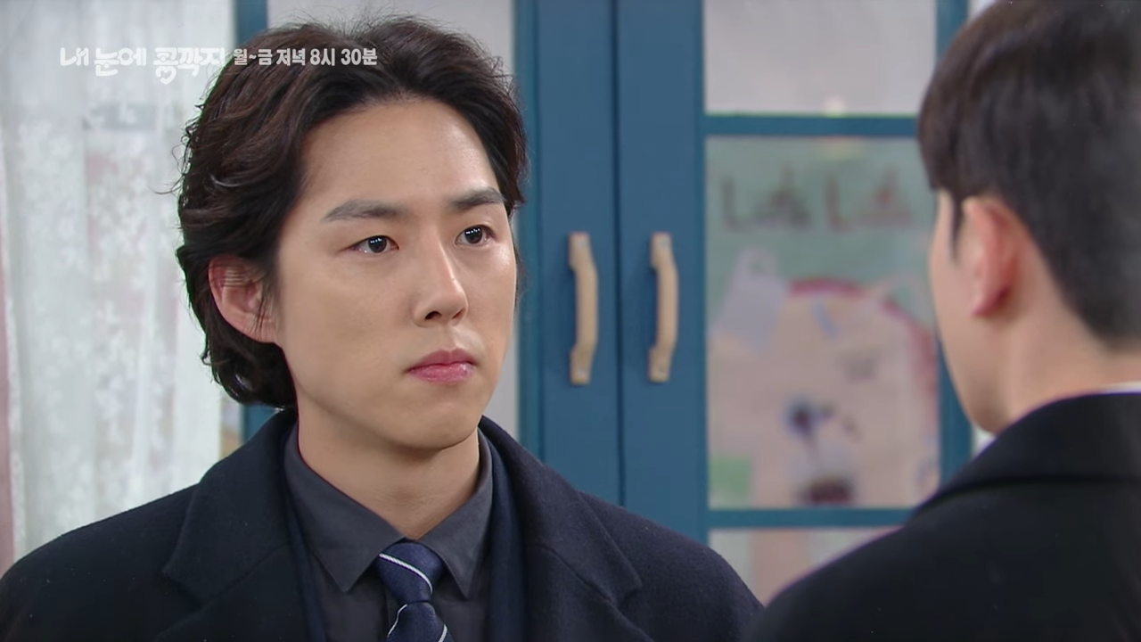 내 눈에 콩깍지 75회 76회 77회 78회 79회 다시보기 재방송 