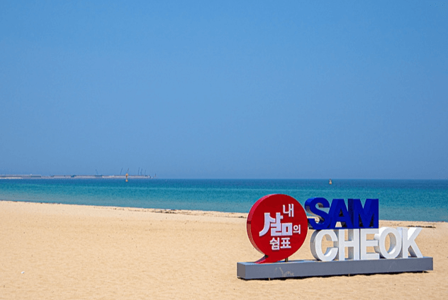 삼척 가볼만한곳 베스트10