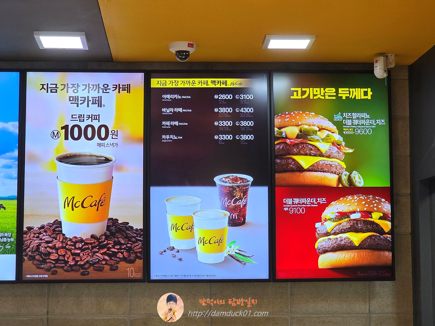 치즈할라피뇨더블쿼터파운더 치즈 광고