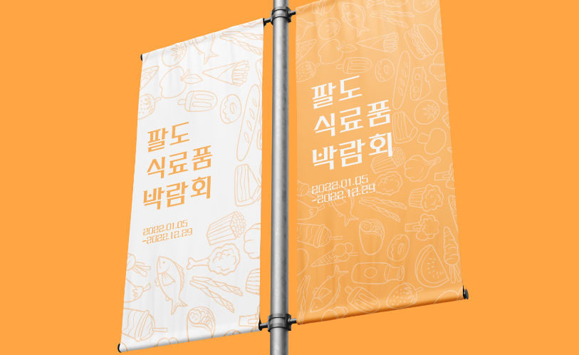 얼리폰트의 '피렌체' 엔틱느낌, 르네상스 건축 느낌 상업용 무료폰트 다운로드