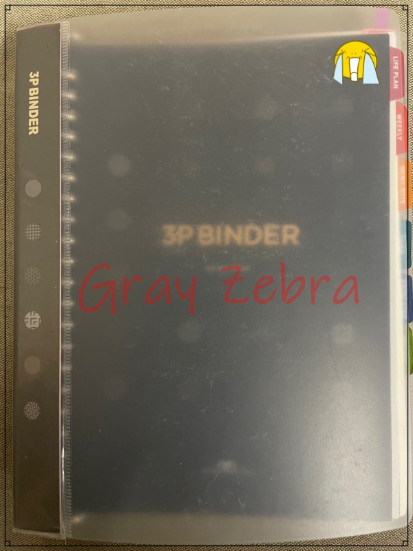 2022 다이어리 3P 바인더