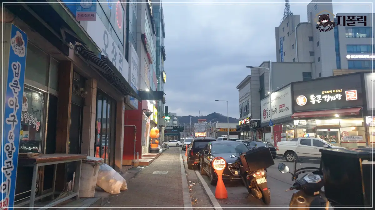 음식점-골목길-주차