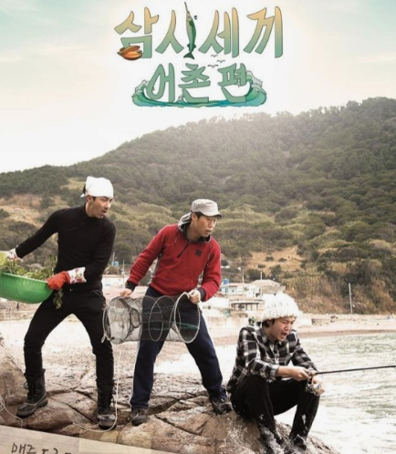 트로트 가수 임영웅 삼시세끼 녹화하러 평창에 가다