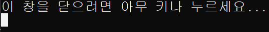 커서 두께 크게