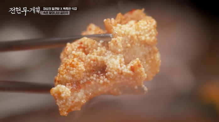 곰치알