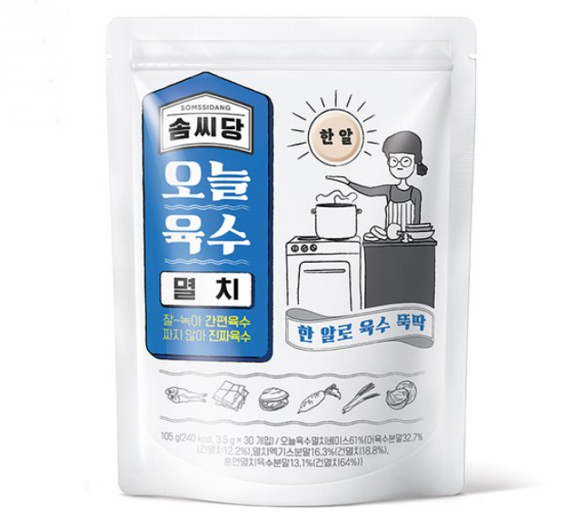 30대 요리 초보자를 위한 된장찌개 레시피 - 된장찌개 레시피 재료 - undefined - 뚝배기나 냄비에 물 또는 멸치육수 500ml-550ml를 넣고 끓여줍니다. 30대 요리 초보자를 위한 된장찌개 레시피 - 된장찌개 레시피 재료 - undefined - 뚝배기나 냄비에 물 또는 멸치육수 500ml-550ml를 넣고 끓여줍니다.