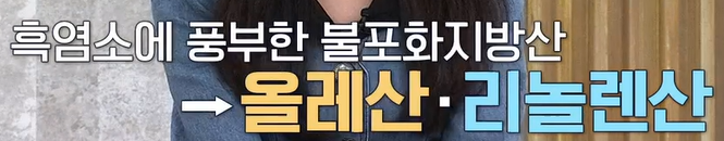 흑염소 효능