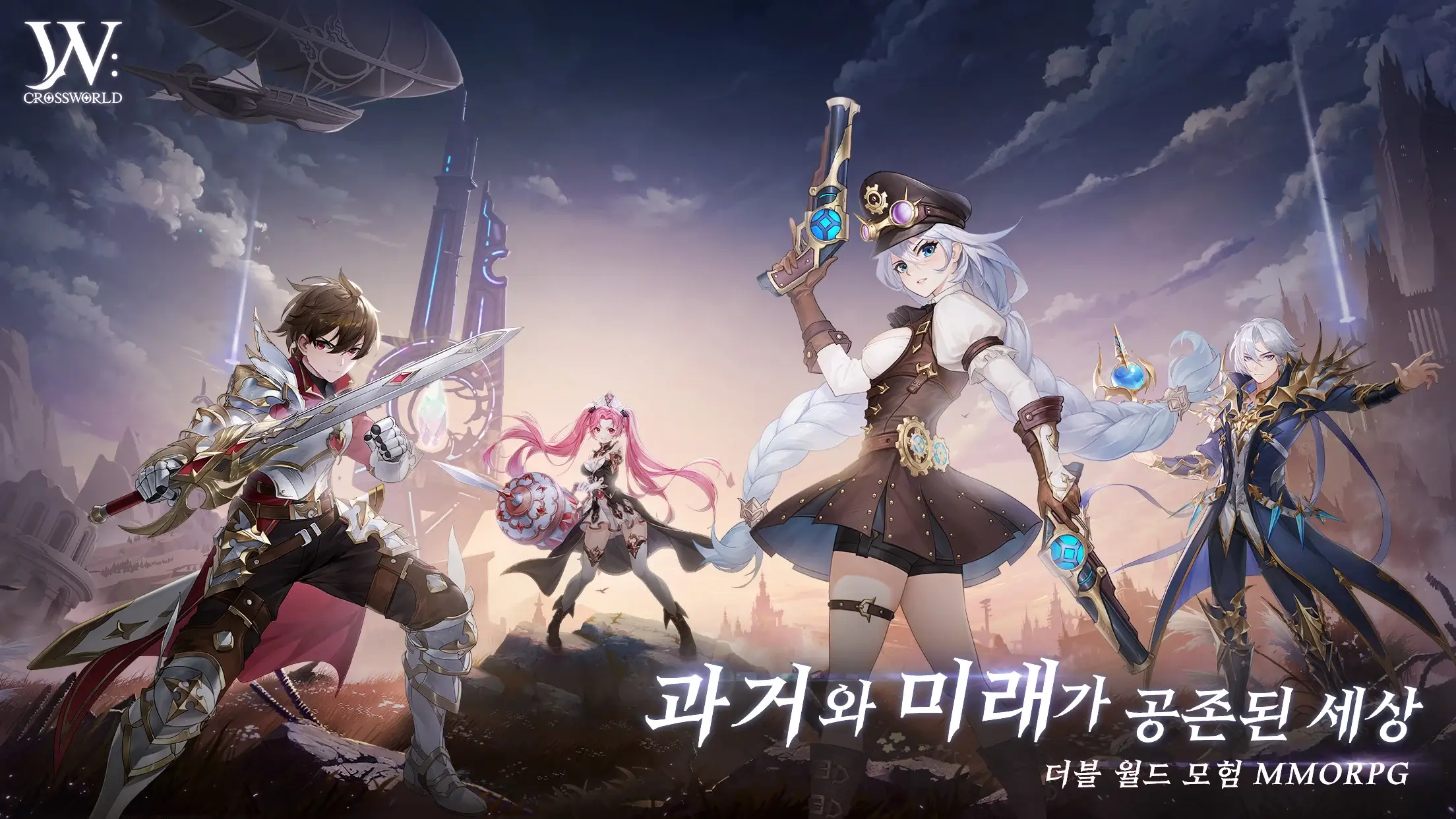 모바일 게임(RPG) 인기 순위 TOP 10(23.11.18.)
