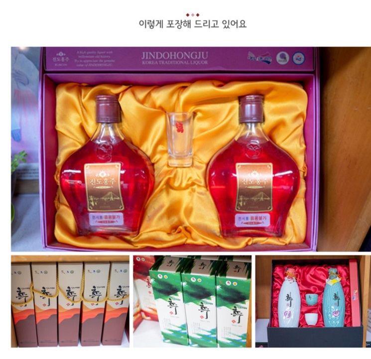 진도-지초-홍주-