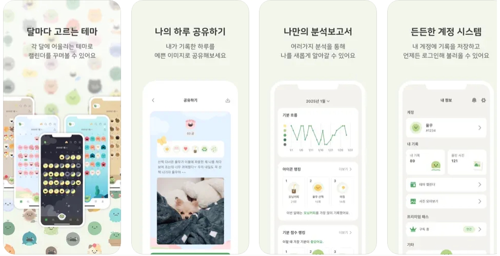 하루콩