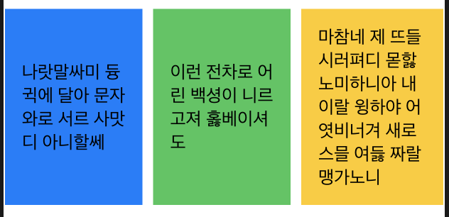 SwiftUI : FixedSize - View의 크기를 동일한 너비/높이로 - FixedSize - 동일한 높이 SwiftUI : FixedSize - View의 크기를 동일한 너비/높이로 - FixedSize - 동일한 높이