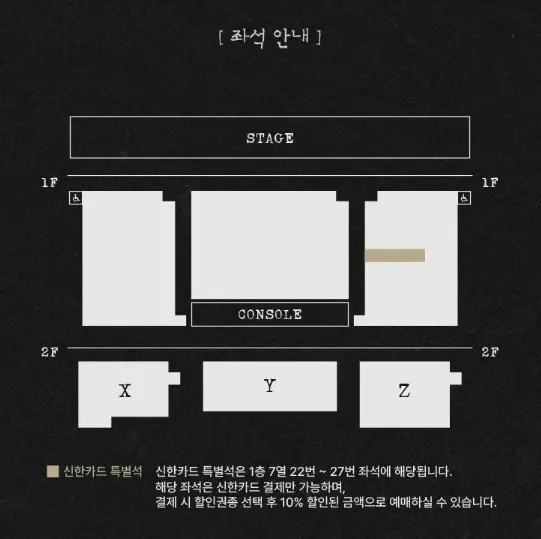 2024 정성하 단독 콘서트 가격 티켓 오픈