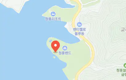 청풍호 유람선 타는 곳