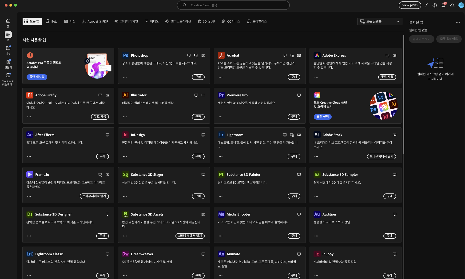Adobe subscription cancellation and refund process guide illustration