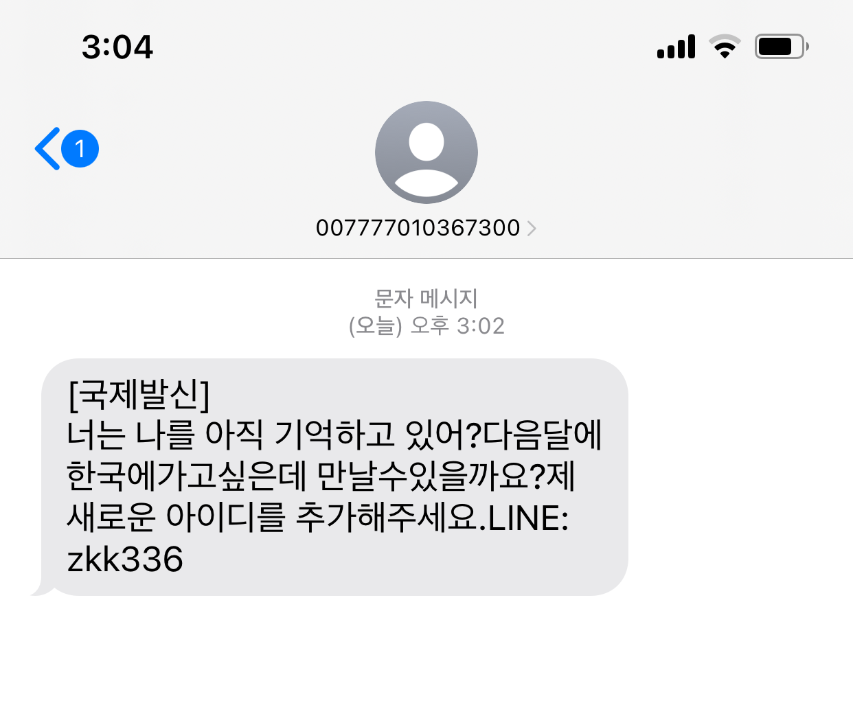 Alt 속성 문제 해결 설명 이미지