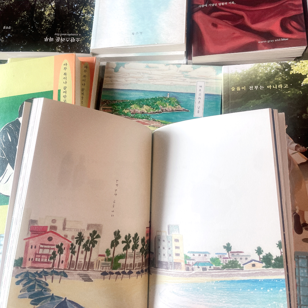 비-오는-장마철-집에서-알차게-보내는-방법