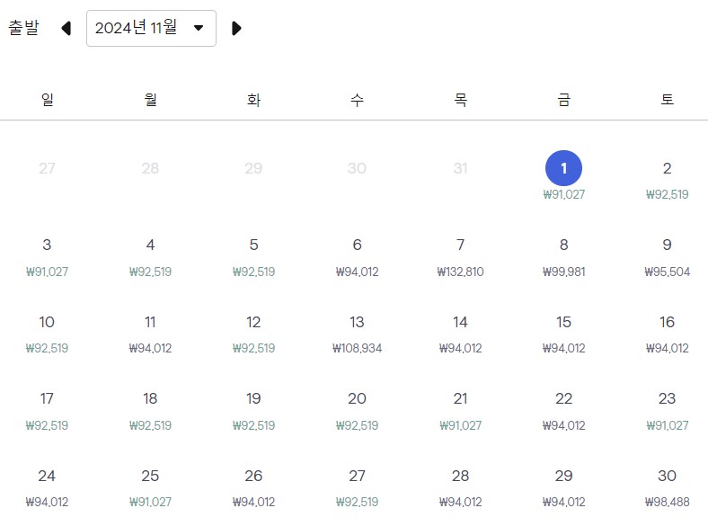 부산-나트랑-항공권-최저가
