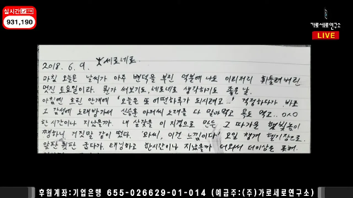 유튜브 김파리 김수현 광고