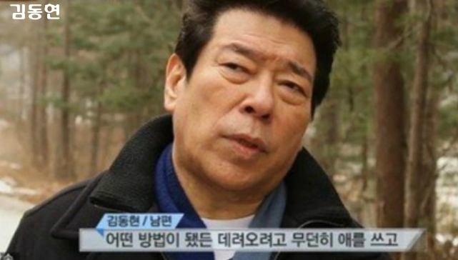 배우 김동현 