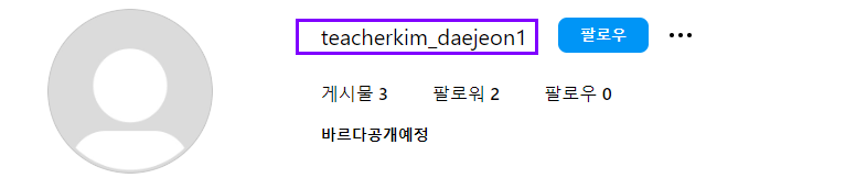 촉법소년 리정헤어
